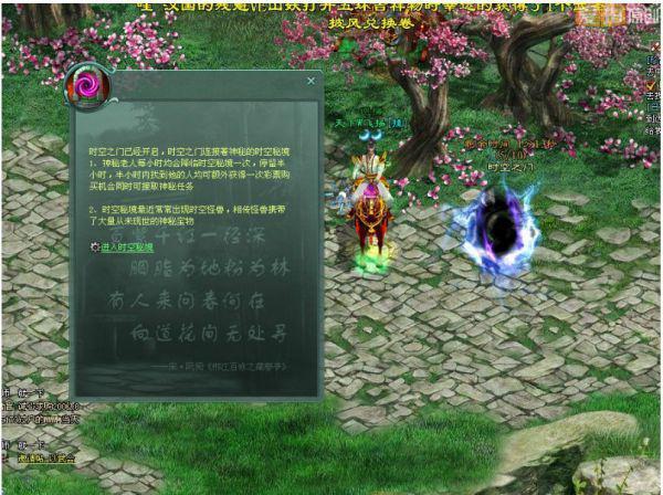 探寻笔记本无线网卡怎么开启,发现红迪之精彩