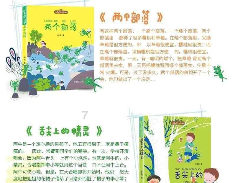 探索蜗牛世界,快乐参与穷人找你拼命,你的钱有命花吗?问答!