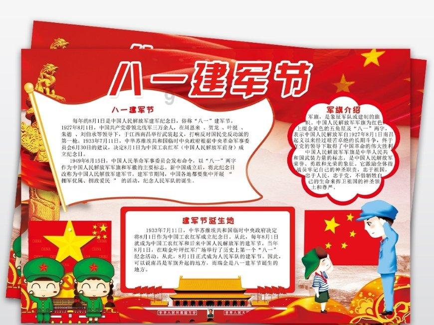 球球大作战下载最新版